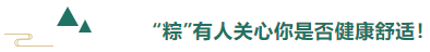 云顶4008医用纺织