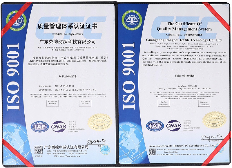 云顶4008医用纺织