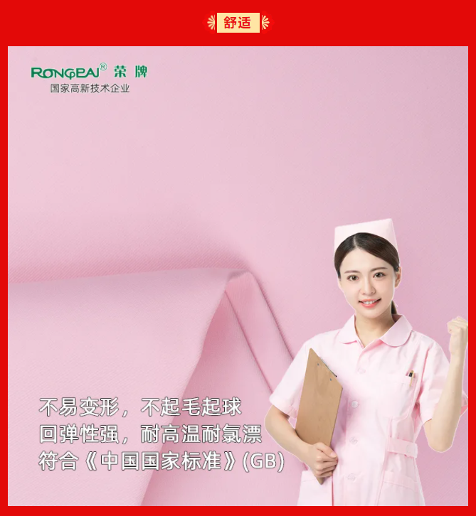 云顶4008纺织