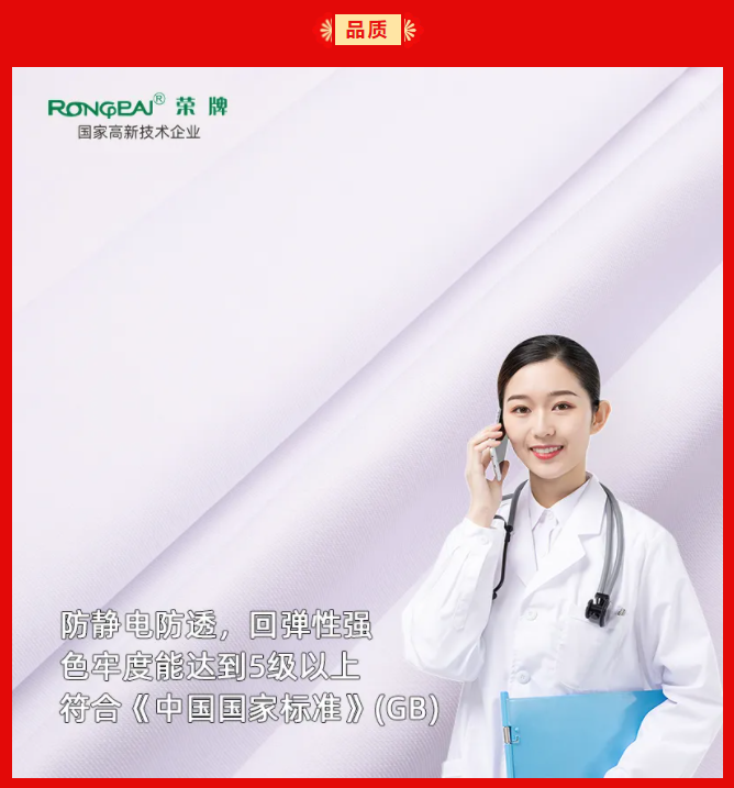 云顶4008纺织