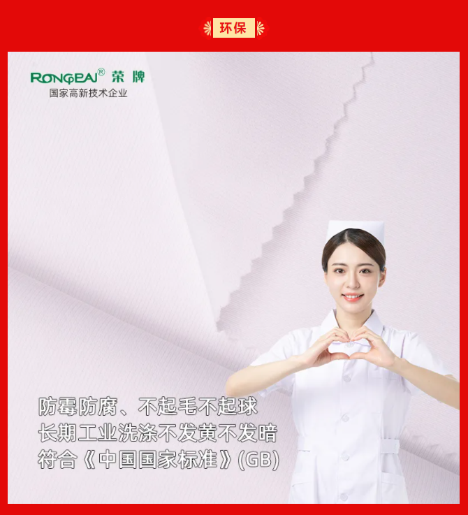 云顶4008纺织