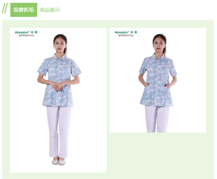 云顶4008纺织印花面料