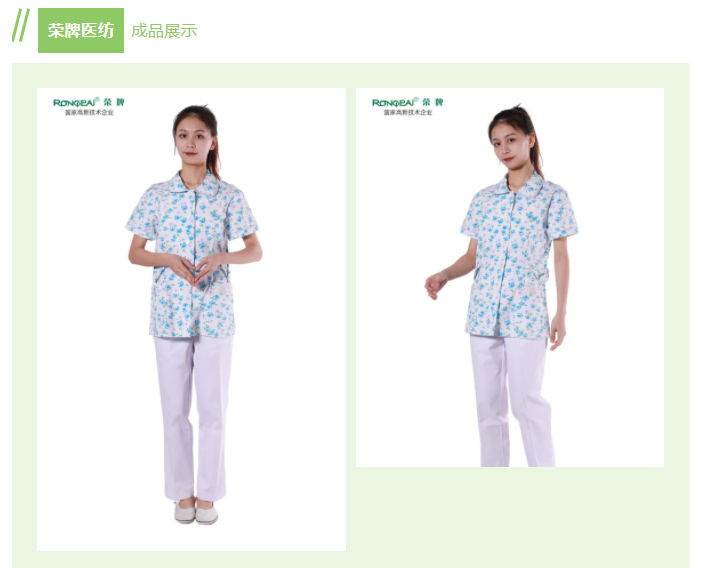 云顶4008纺织印花面料