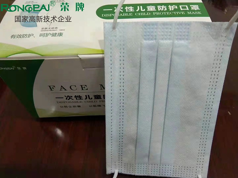 云顶4008一次性民用防护口罩