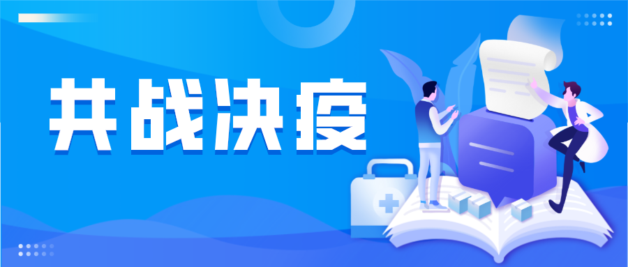 共同抗疫|一次性防护口罩，一次性儿童口罩已上市！