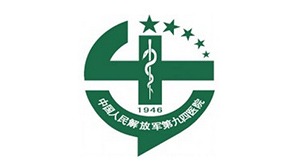 云顶4008合作客户-中国人民解放军总医院