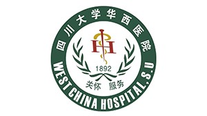 云顶4008合作客户-四川大学华西医院
