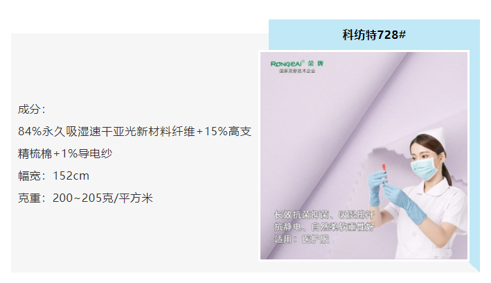 云顶4008医防