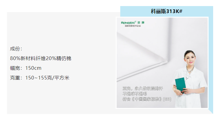 云顶4008医防