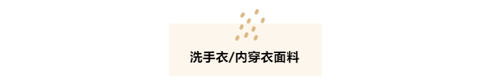 云顶4008医纺洗手衣面料