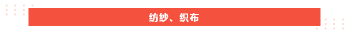云顶4008医纺