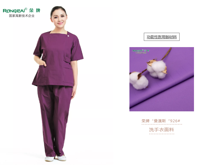 洗手衣、内穿衣，舒适耐穿更重要！