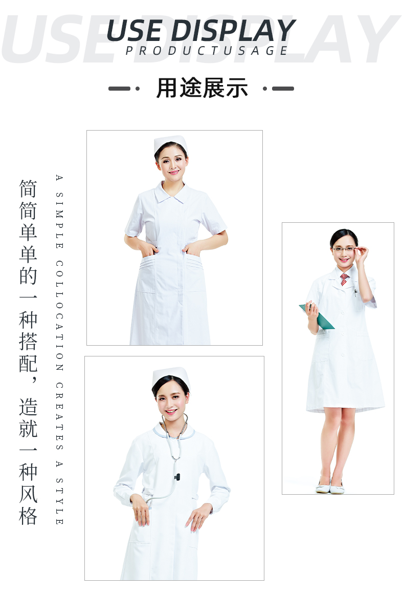 云顶4008医纺医用面料