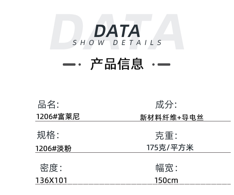 云顶4008医纺医用面料
