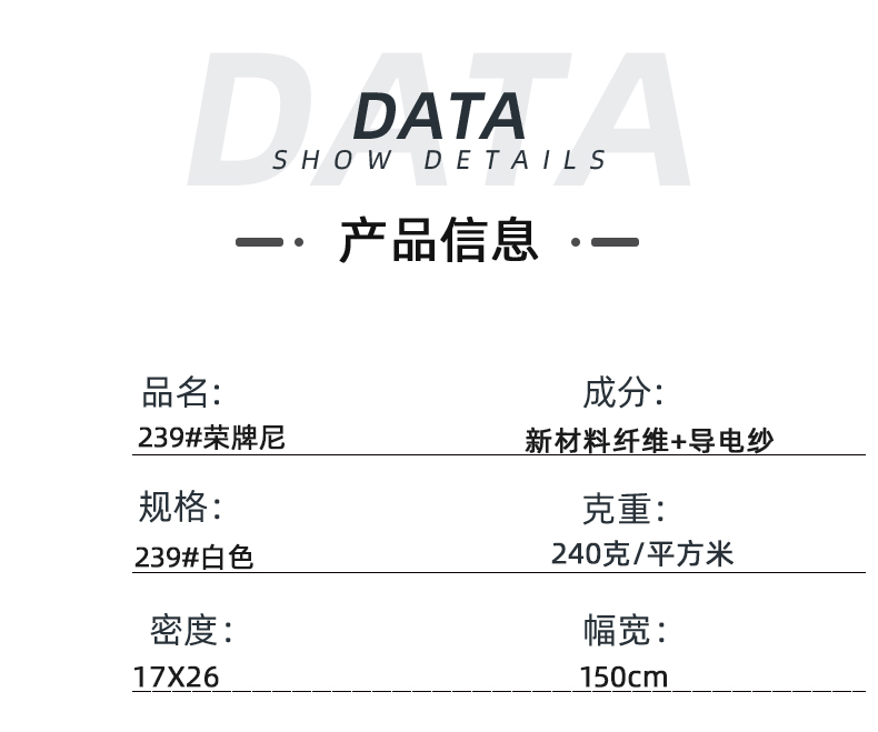 云顶4008医纺医用面料