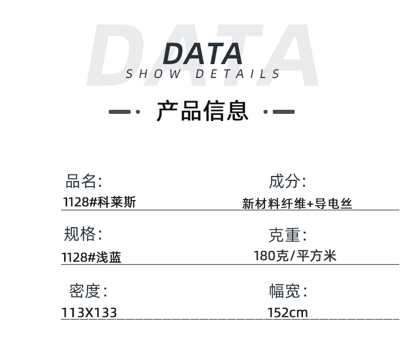 云顶4008医纺医用面料