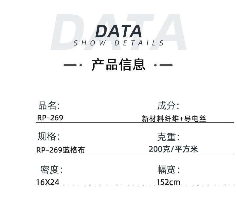 云顶4008医纺医用面料