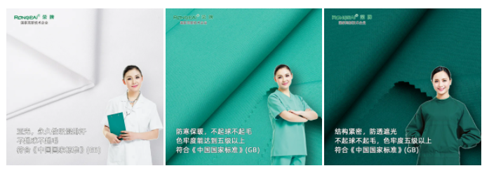 云顶4008纺织手术衣面料