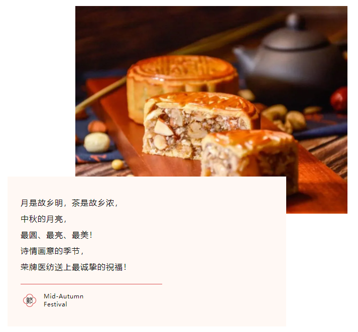 云顶4008医纺
