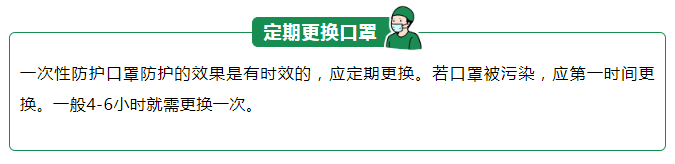 云顶4008医纺一次性防护口罩