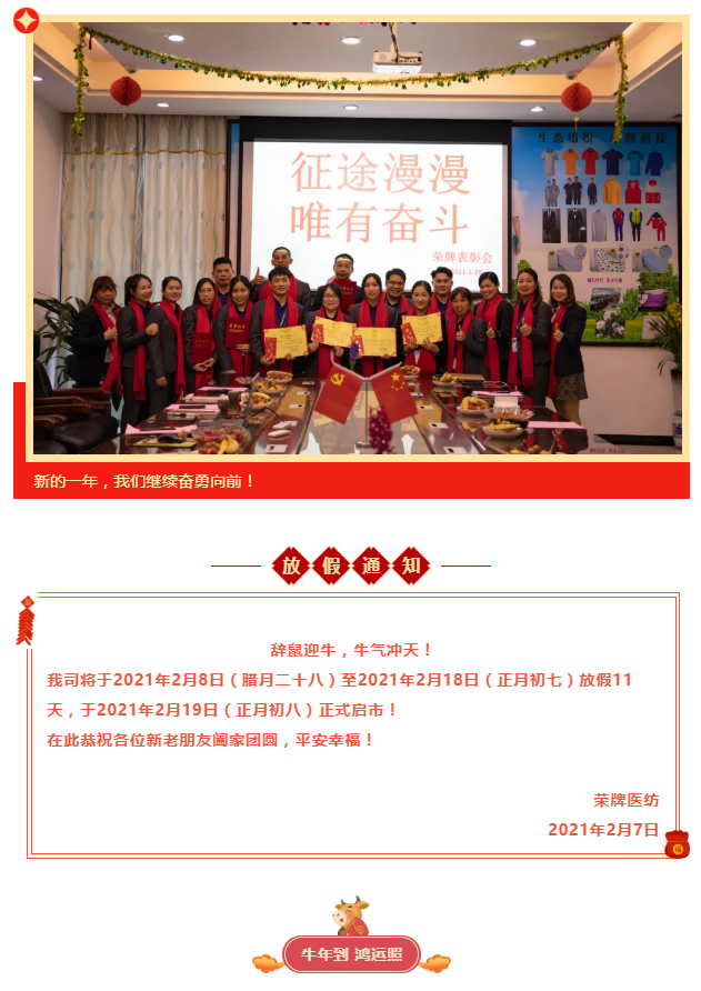 云顶4008医纺