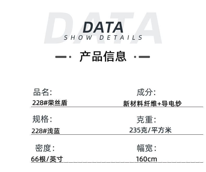 云顶4008医纺医用面料