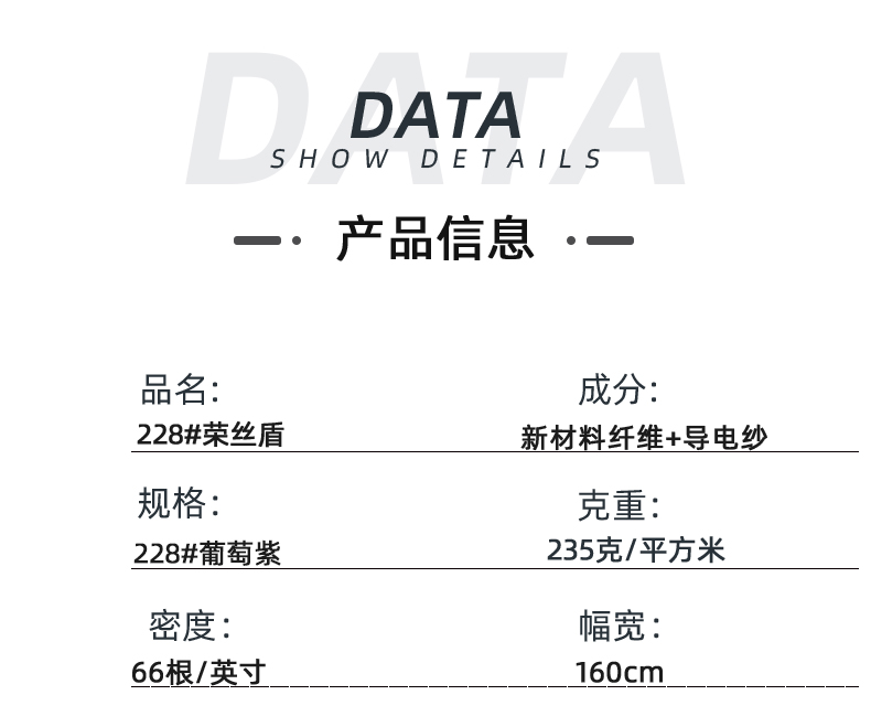 云顶4008医防医用面料