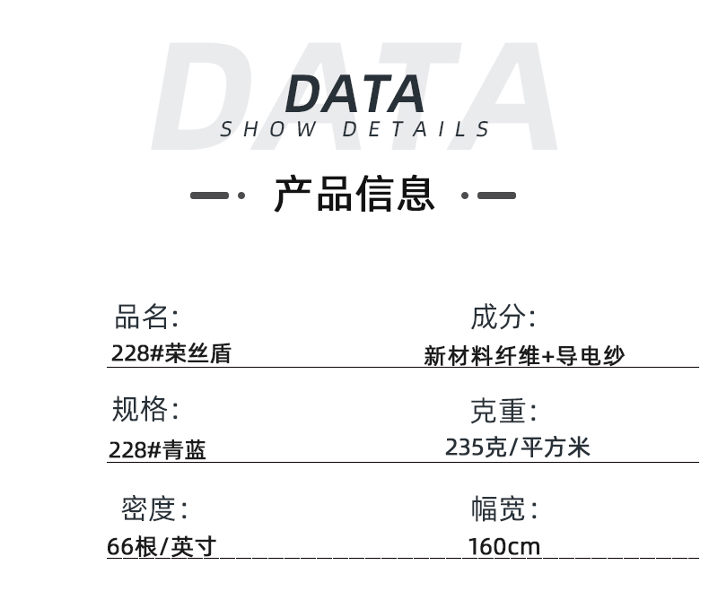 云顶4008医纺医用面料