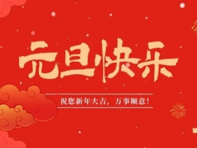 广东云顶4008新材料医用面料有哪些优点？