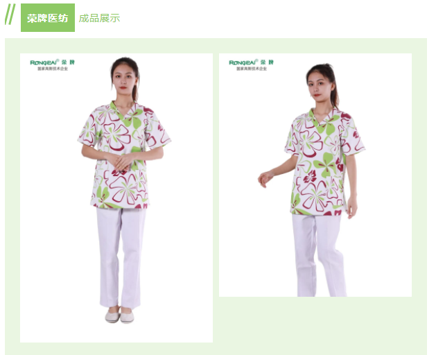 云顶4008纺织印花面料