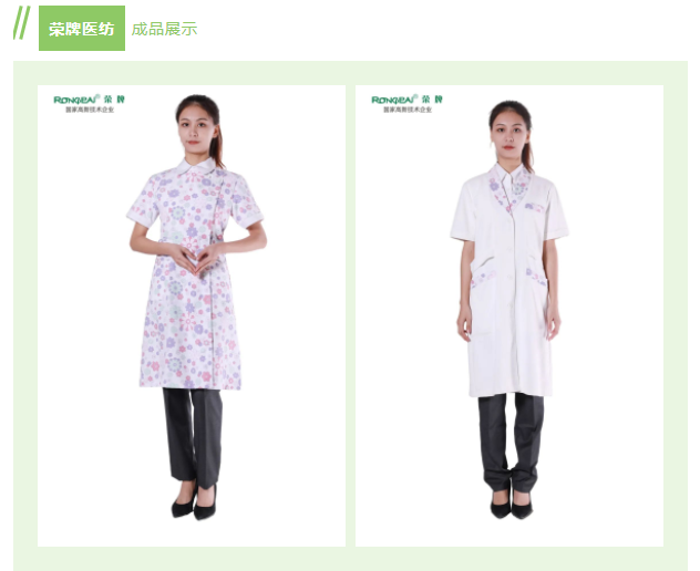 云顶4008纺织印花面料