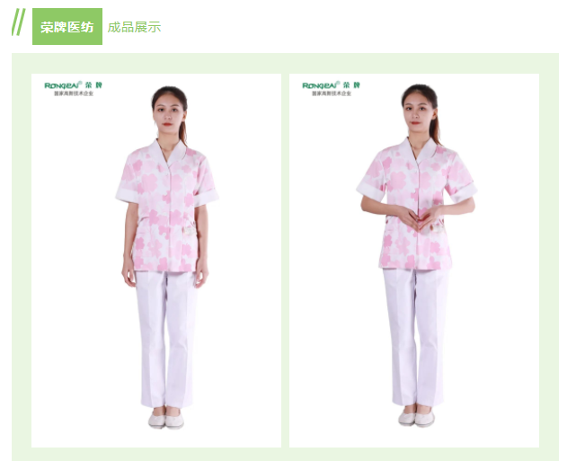 云顶4008纺织印花面料