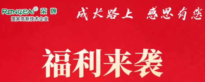 云顶4008医纺|返利活动火热进行中！