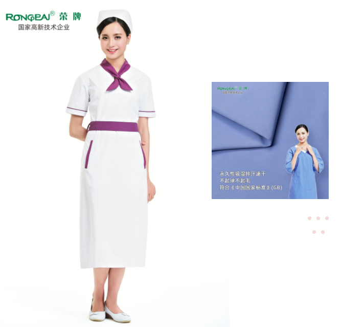 云顶4008纺织护士服面料