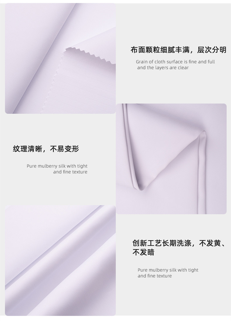 云顶4008医用纺织